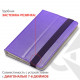 Чохол для планшета Airon Універсальний case Premium 7-8 violet
